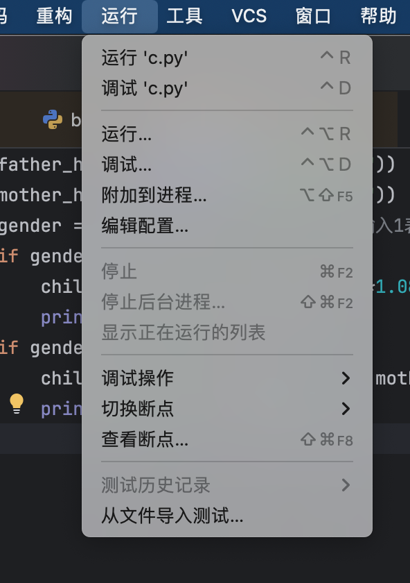 截屏2024-11-30 03.04.37.png