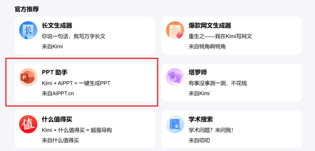 截屏2025-03-06 00.40.07.png