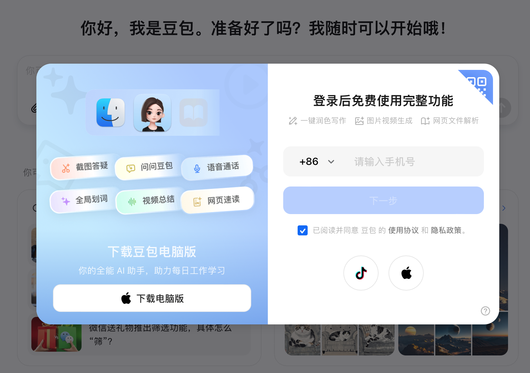 截屏2025-03-14 01.32.54.png