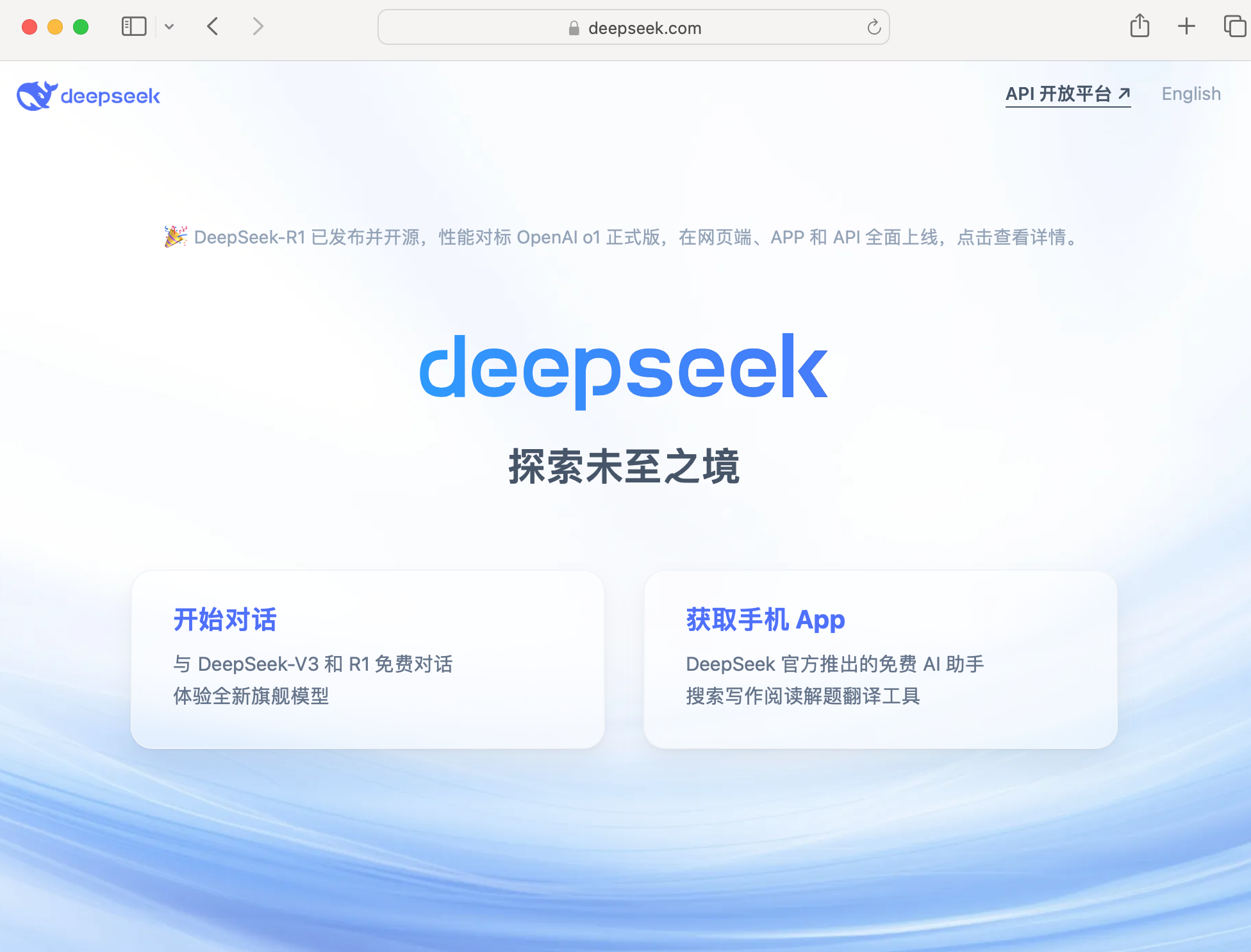 WX20250323-155729@2x.png