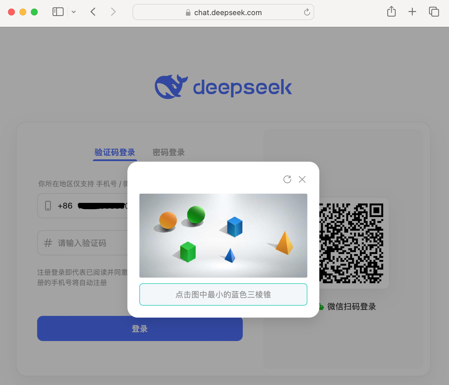 WX20250323-162328@2x.png