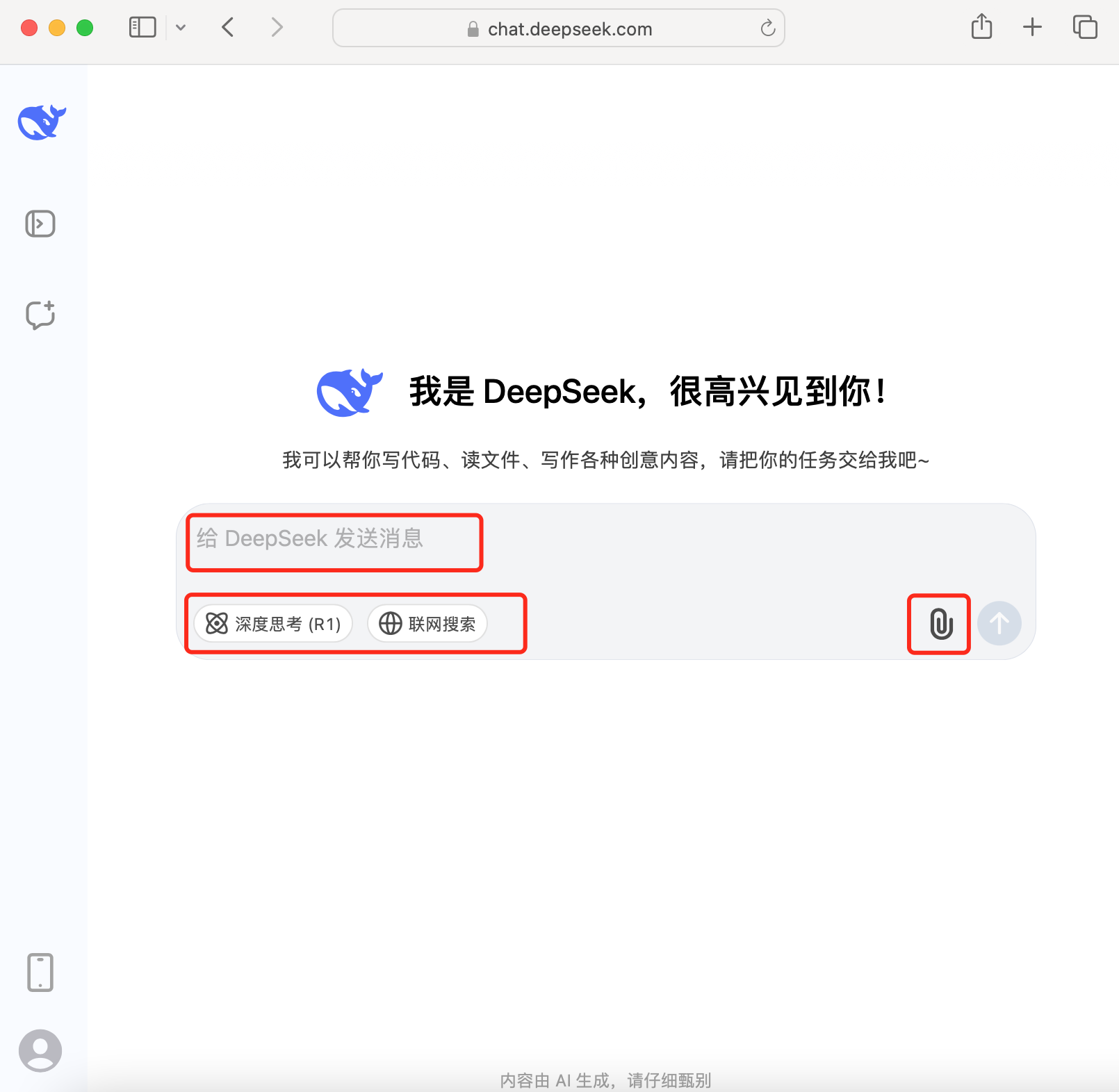WX20250323-164229@2x.png