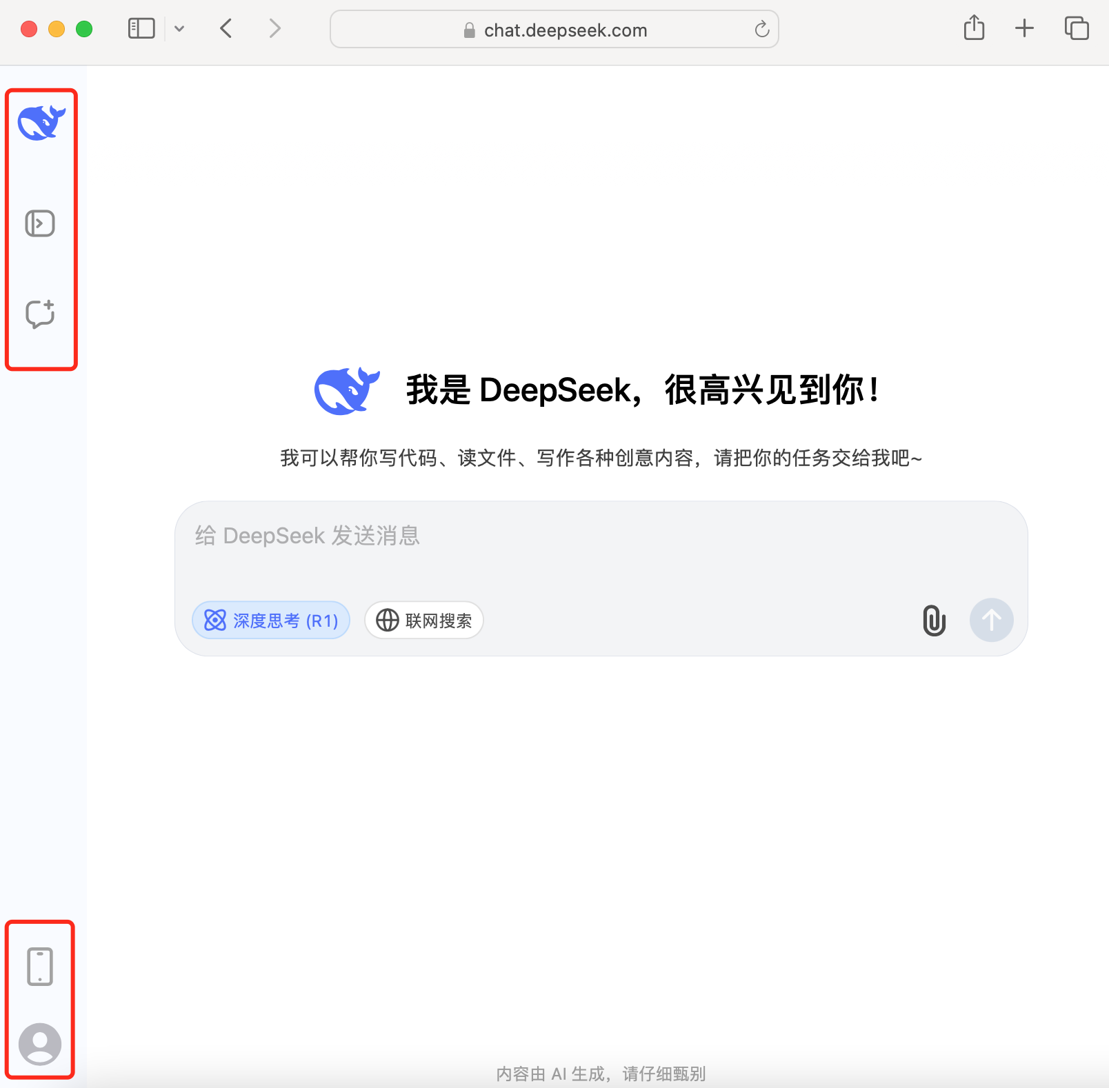 WX20250324-024421@2x.png