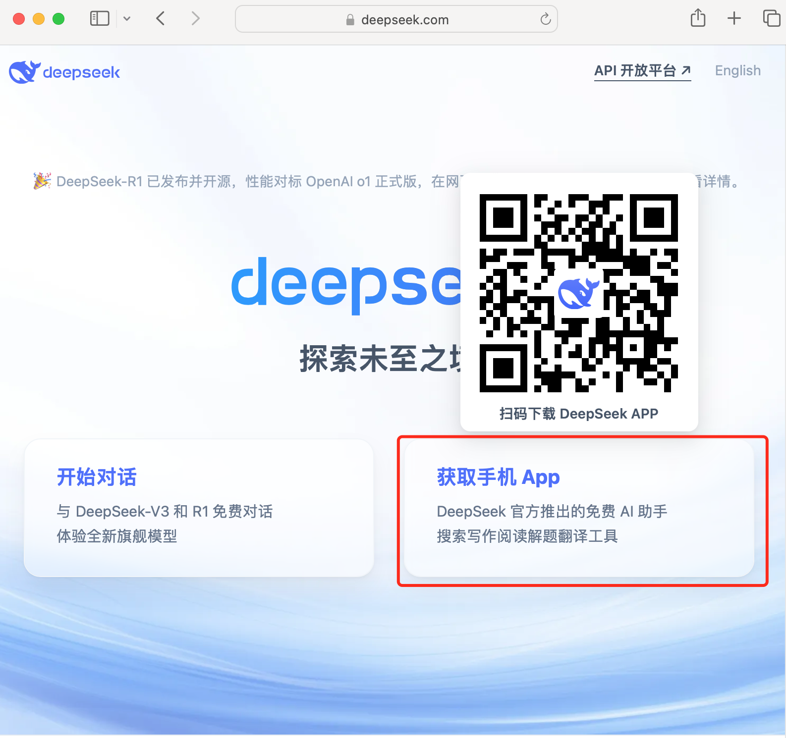 WX20250324-024913@2x.png