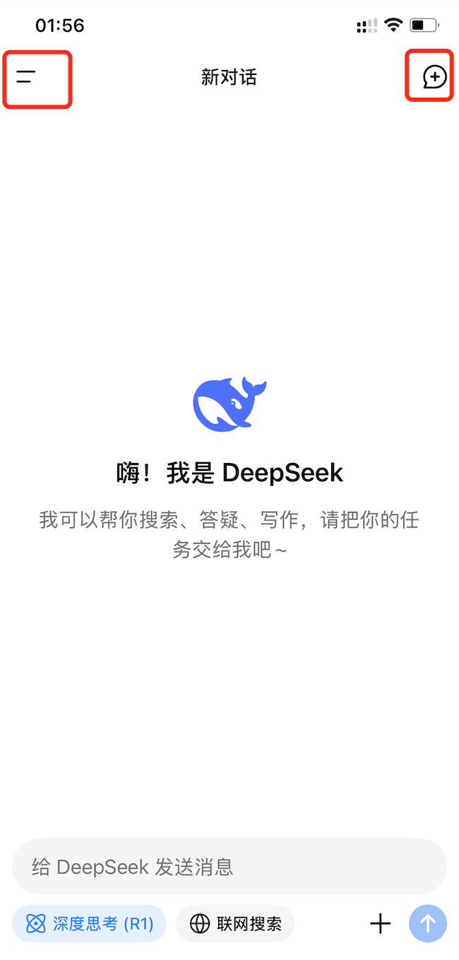 WX20250324-031054@2x.png