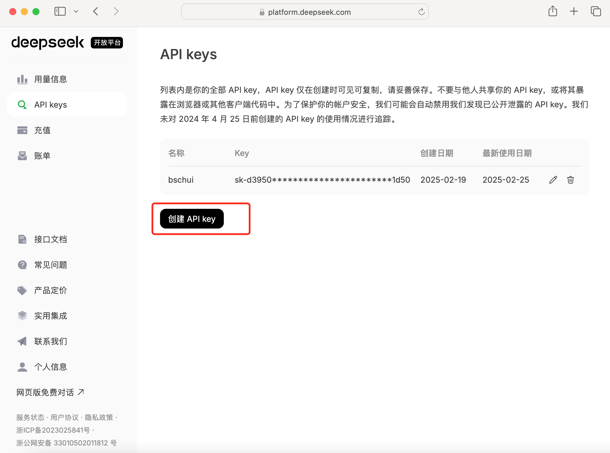 WX20250324-032528@2x.png