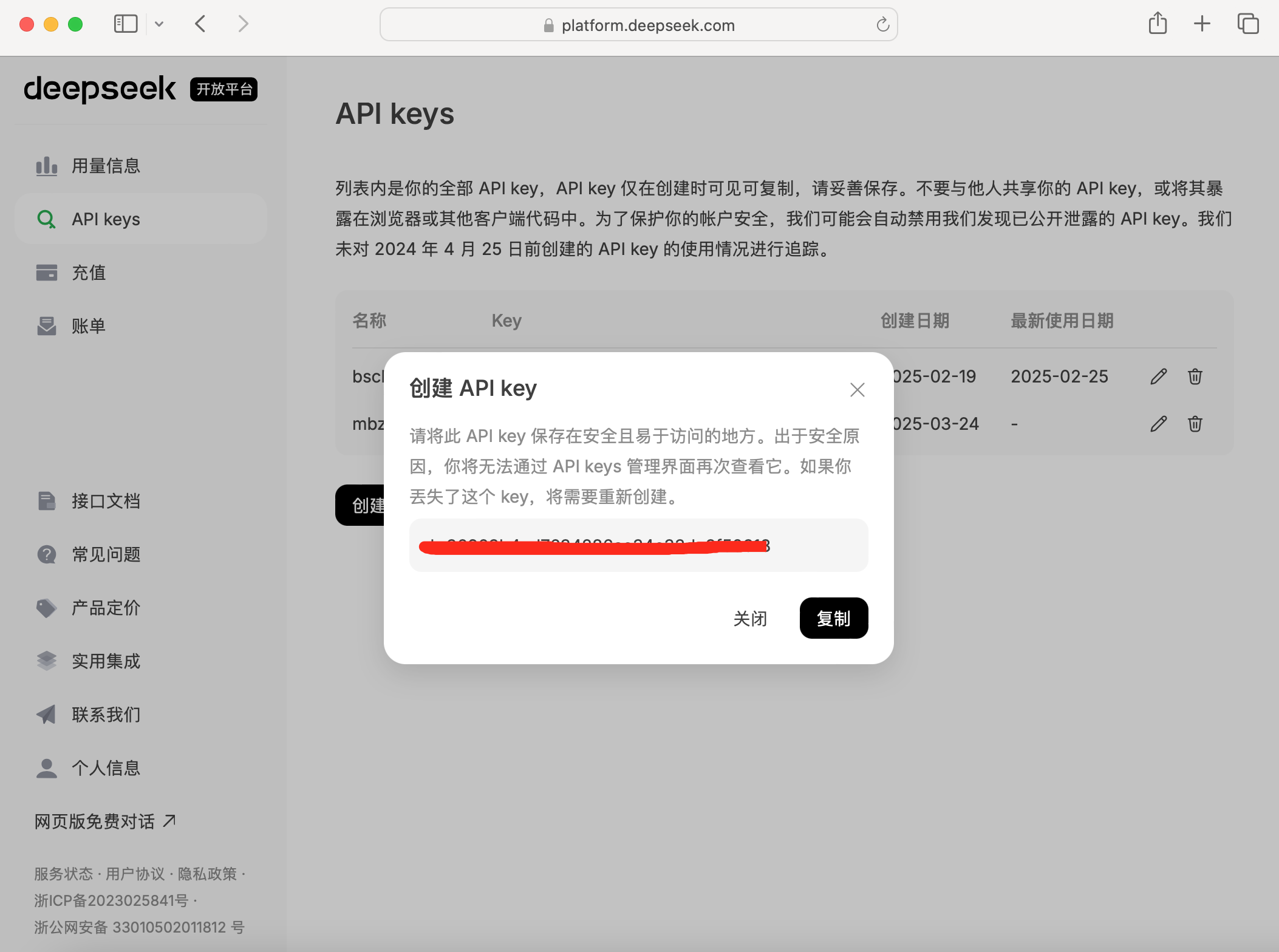 WX20250324-032706@2x.png