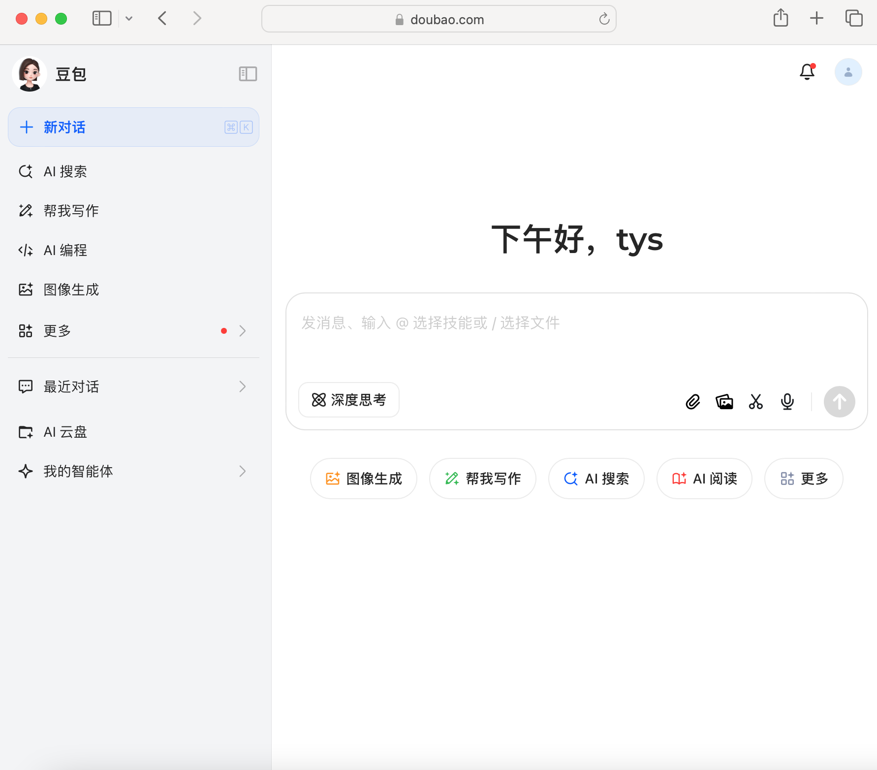 WX20250324-130757@2x.png