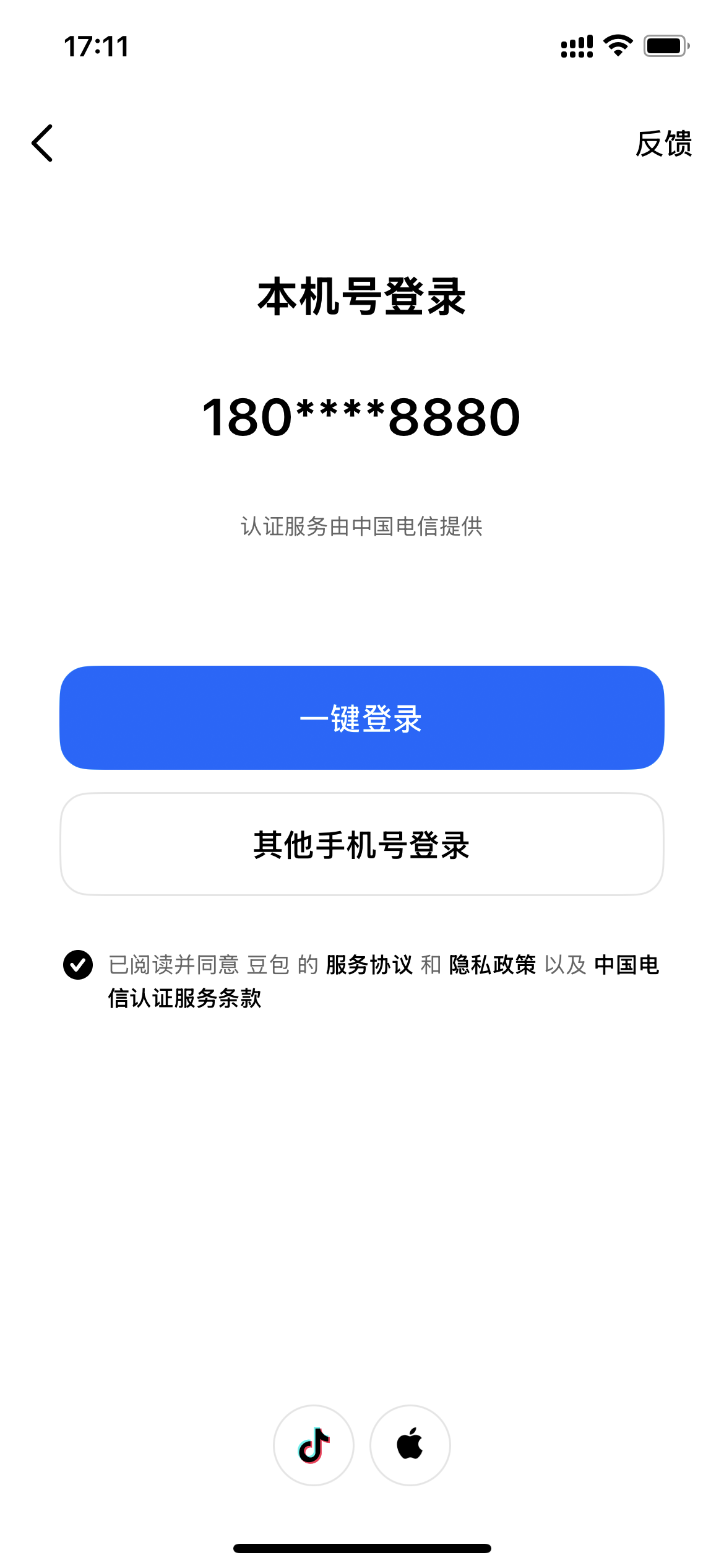 IMG_8172.PNG