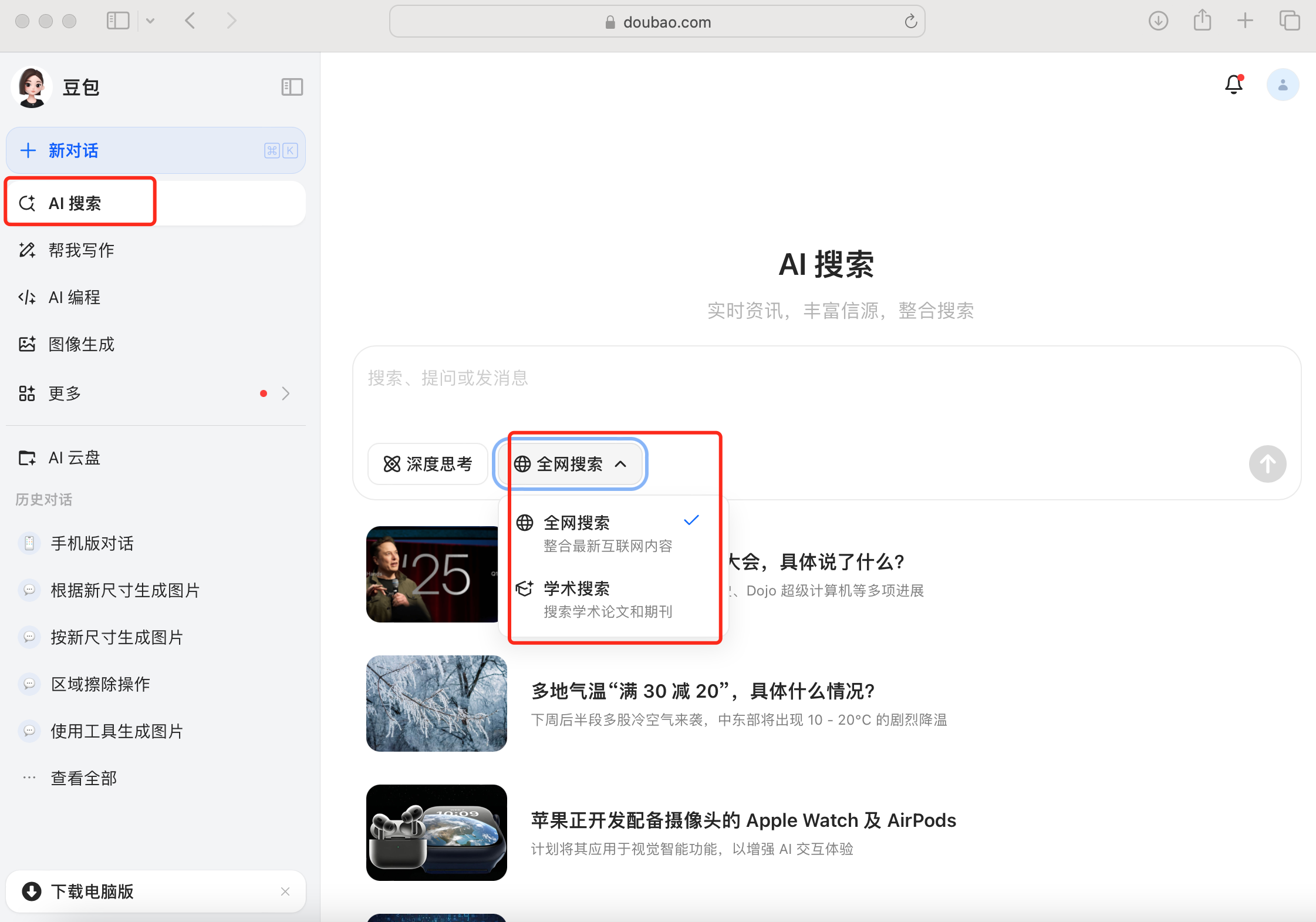 WX20250325-020631@2x.png