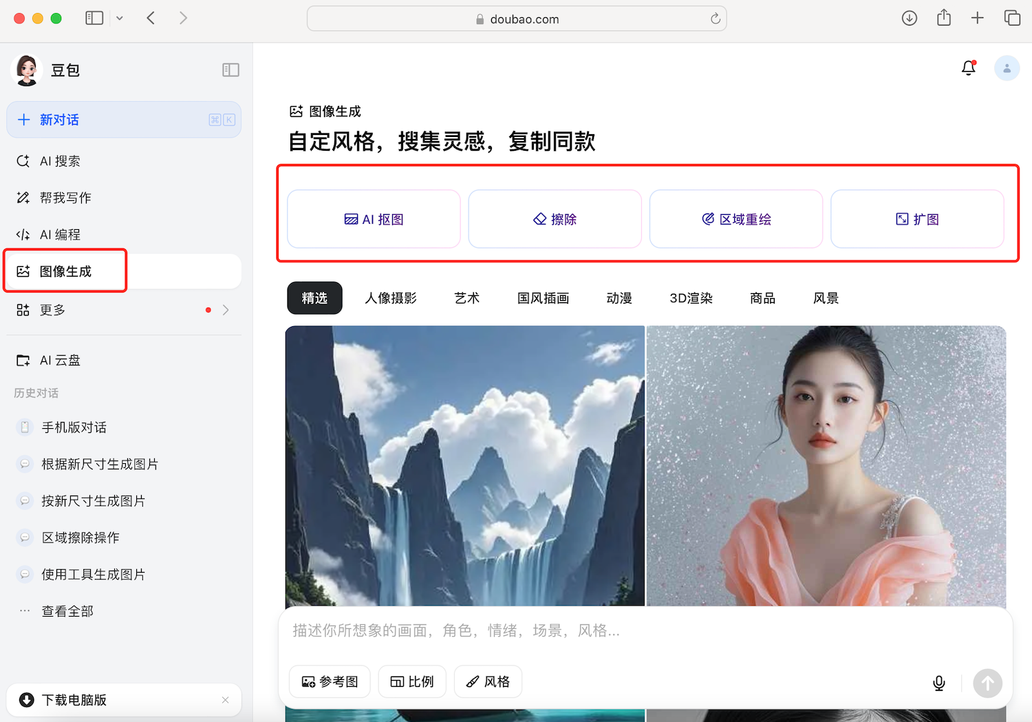 WX20250325-022602@2x.png