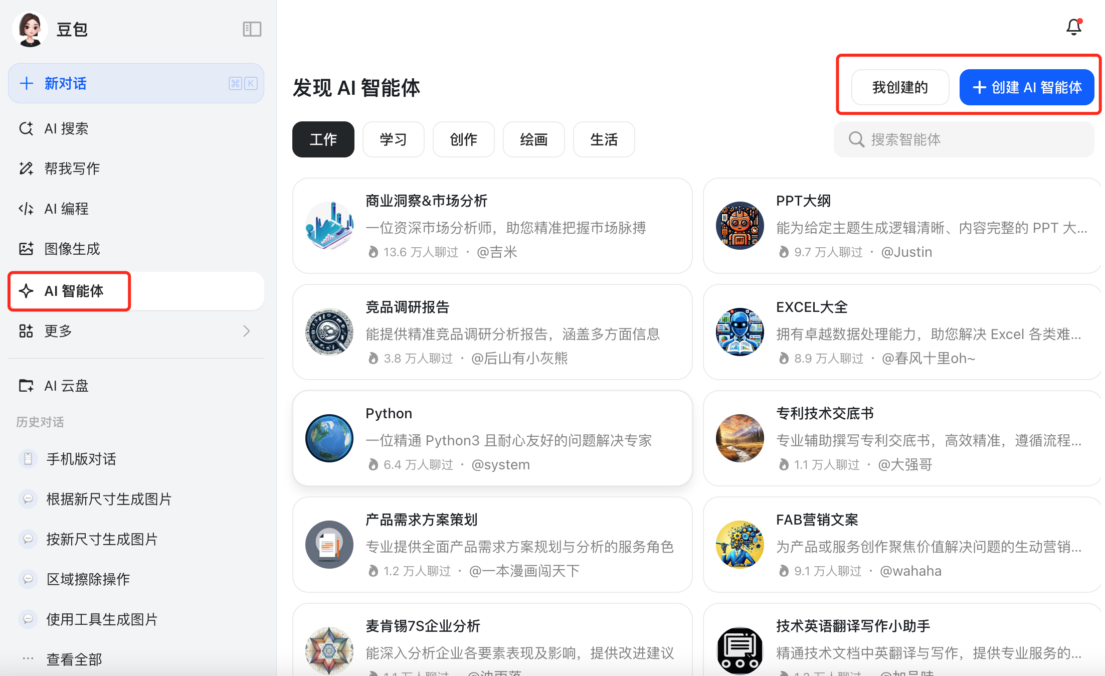 WX20250325-024457@2x.png