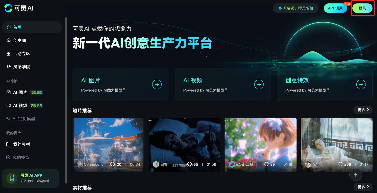 WX20250326-015345@2x.png