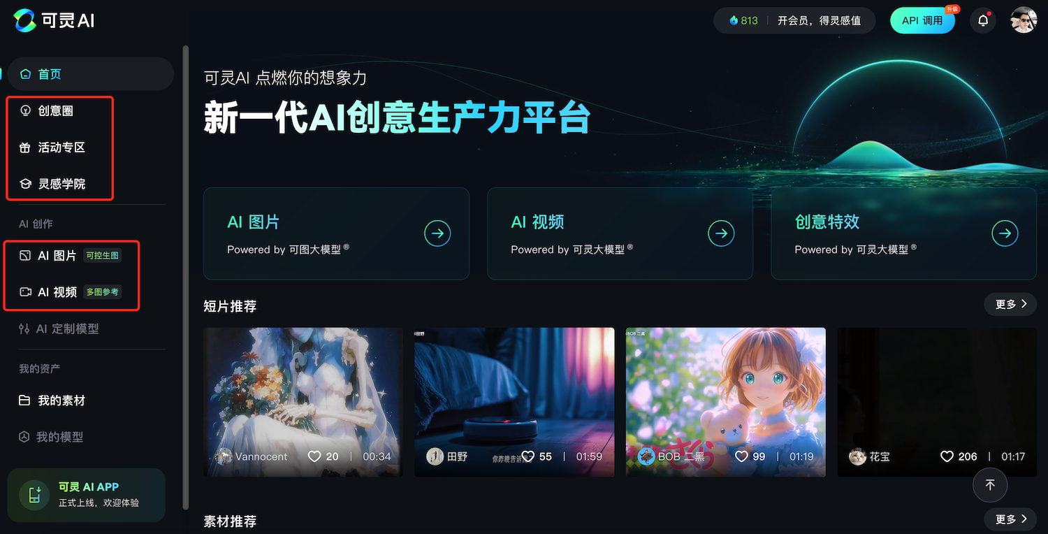 WX20250326-022239@2x.png