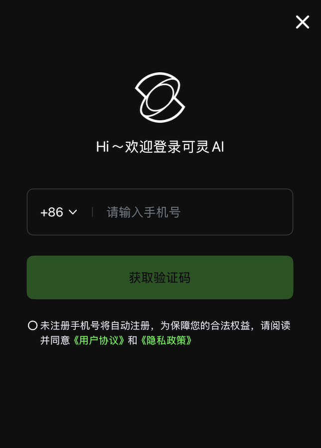 WX20250326-025214@2x.png