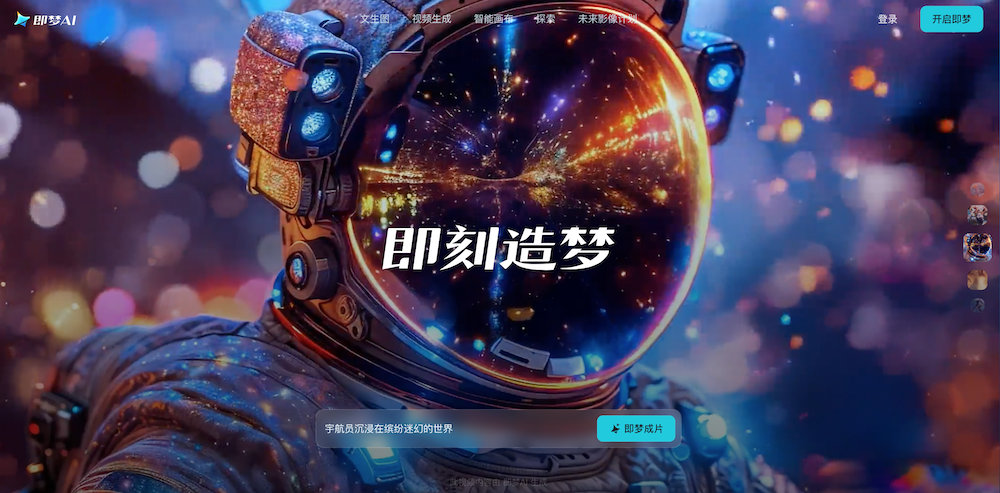 WX20250326-103105@2x.png