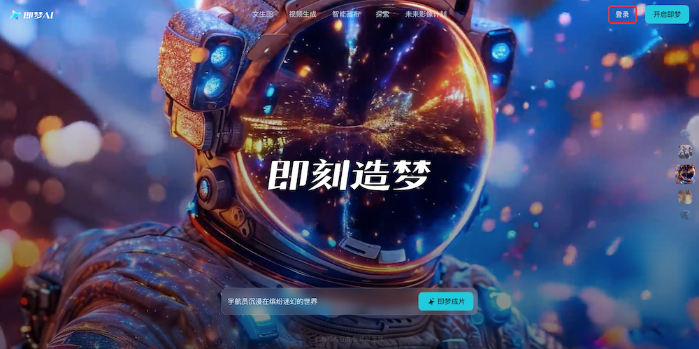 WX20250326-103831@2x.png