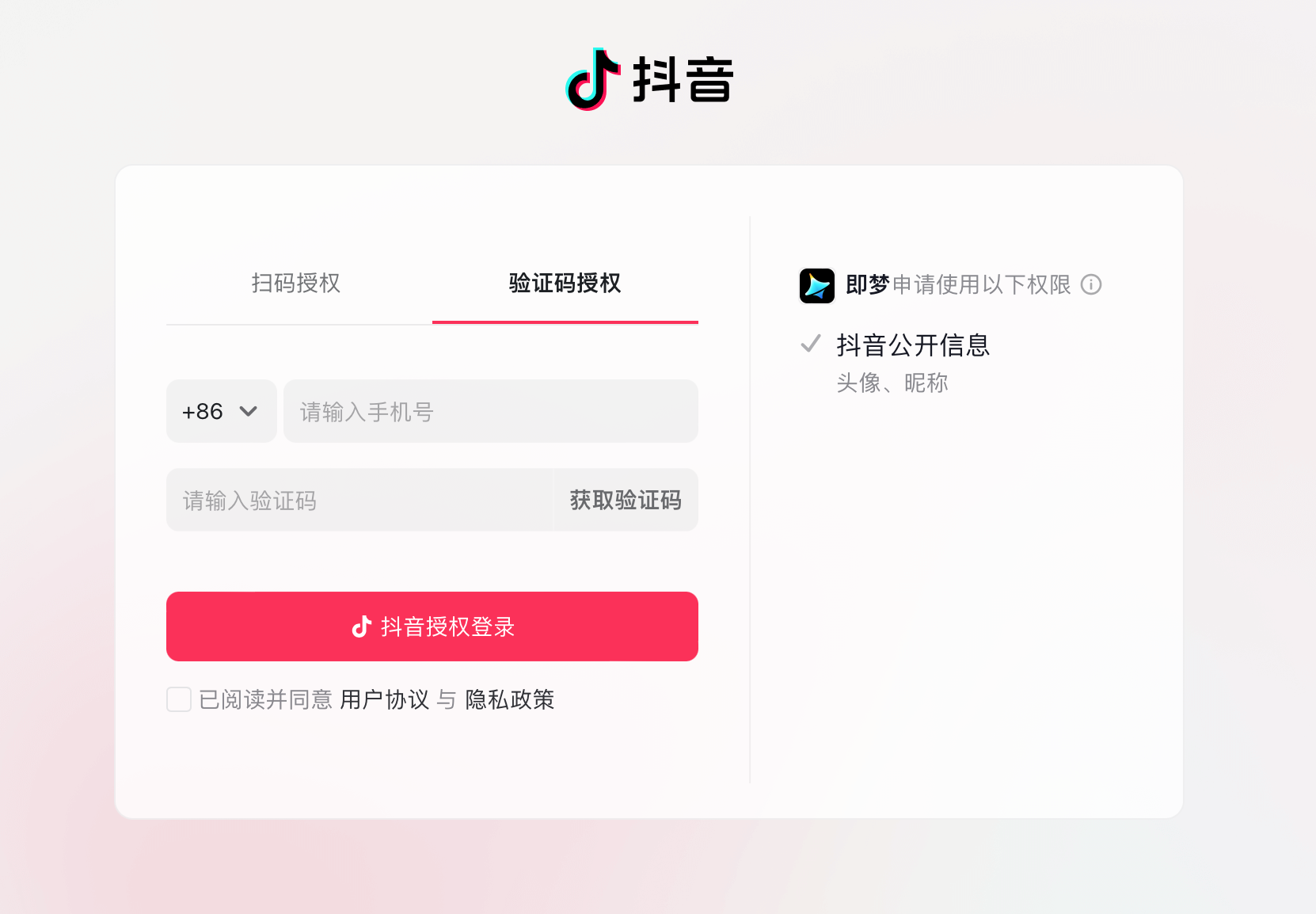 WX20250326-103324@2x.png