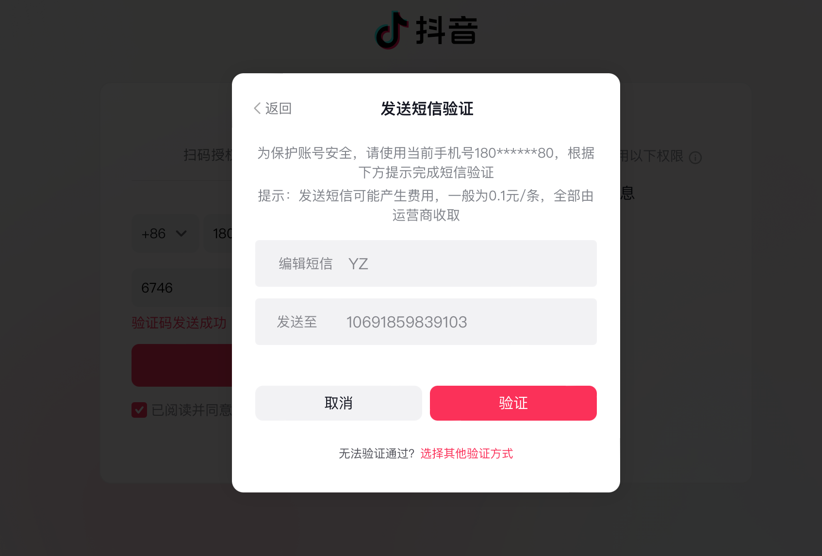 WX20250326-104306@2x.png