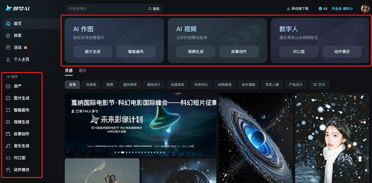 WX20250326-104651@2x.png