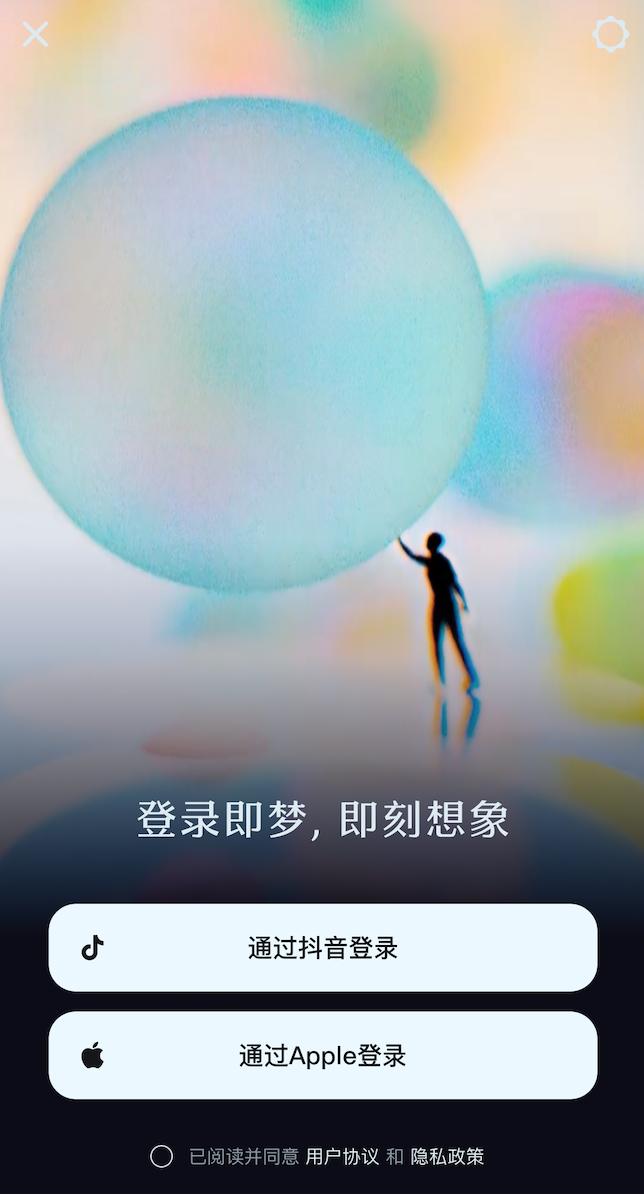WX20250326-111921@2x.png