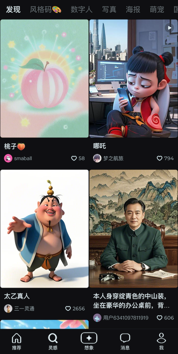 WX20250326-112011@2x.png