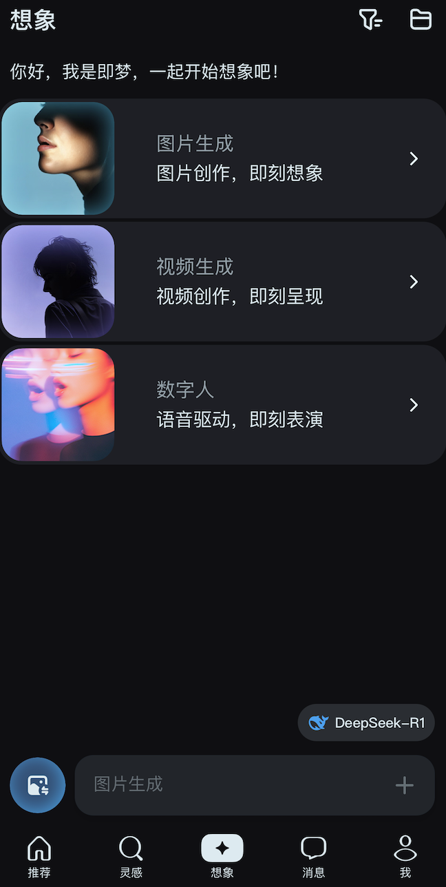 WX20250326-112033@2x.png