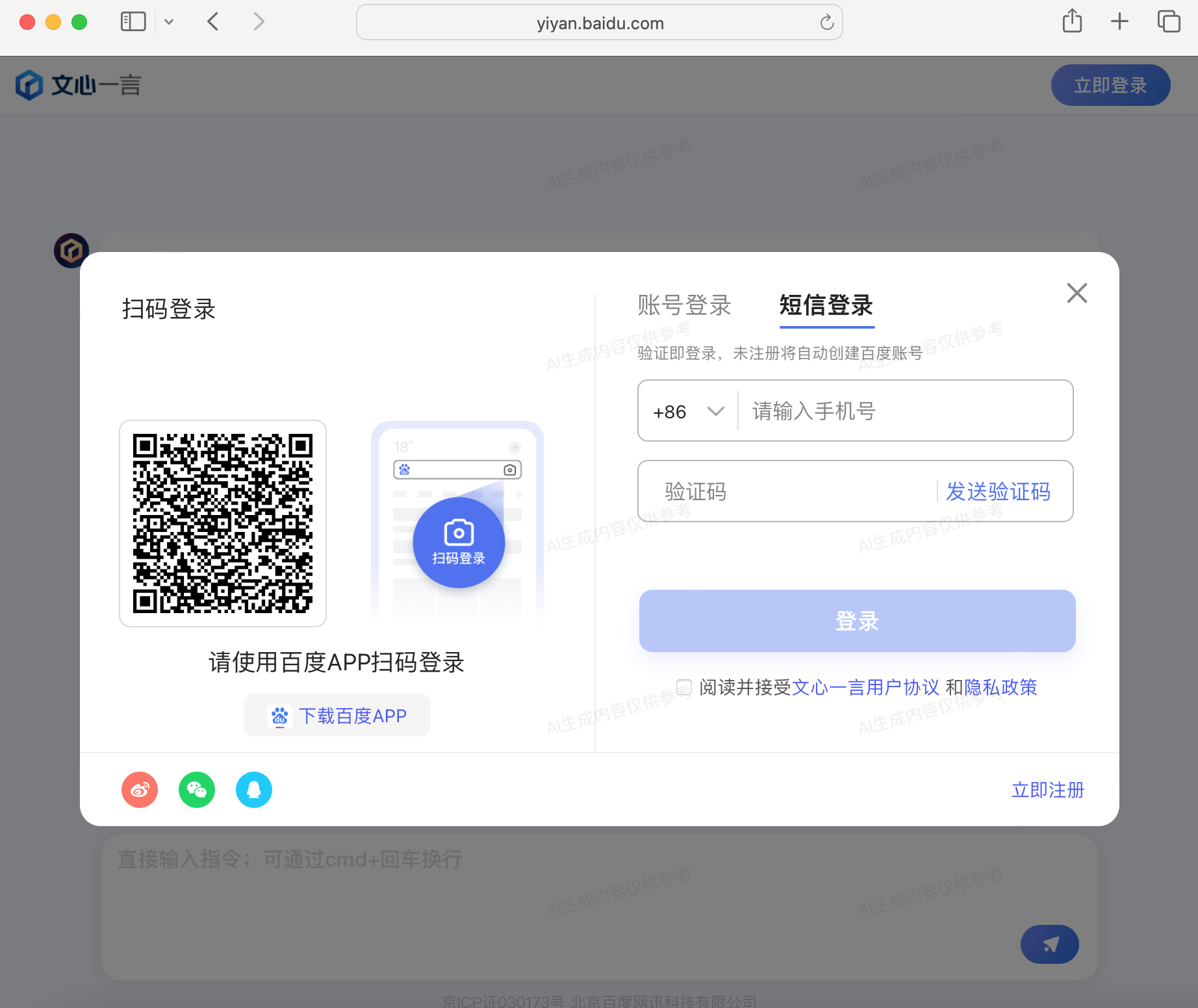 WX20250326-115619@2x.png