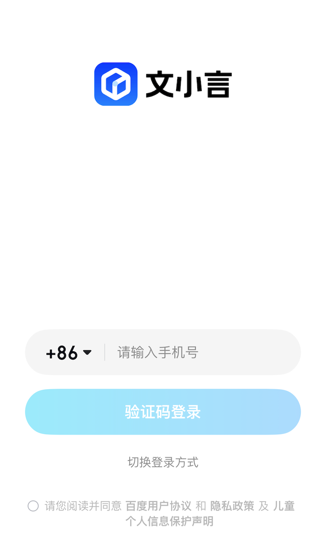 WX20250326-122326@2x.png