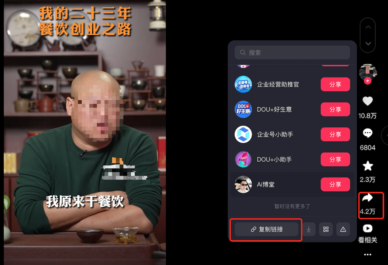 WX20250327-032640@2x.png