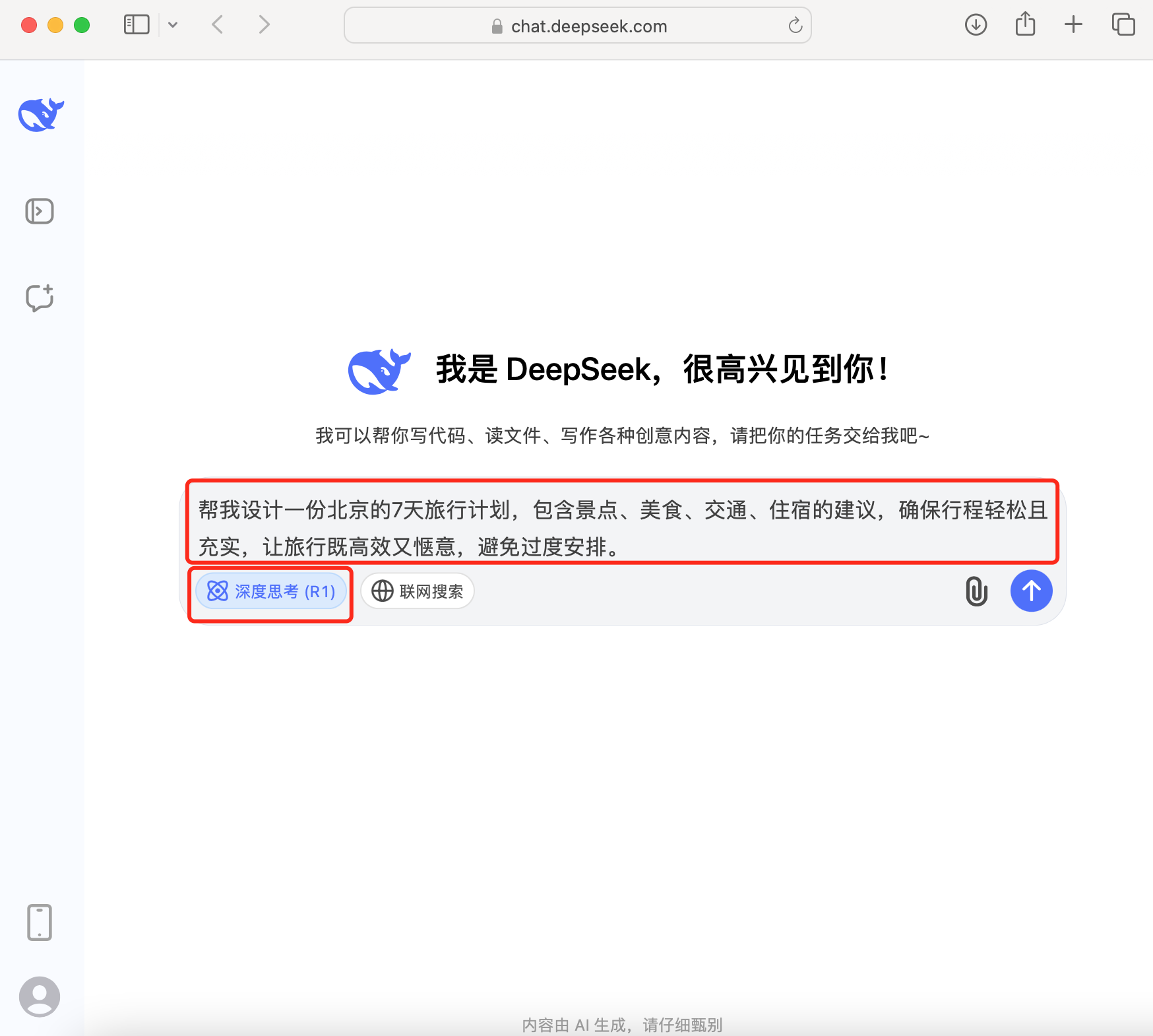WX20250327-044017@2x.png