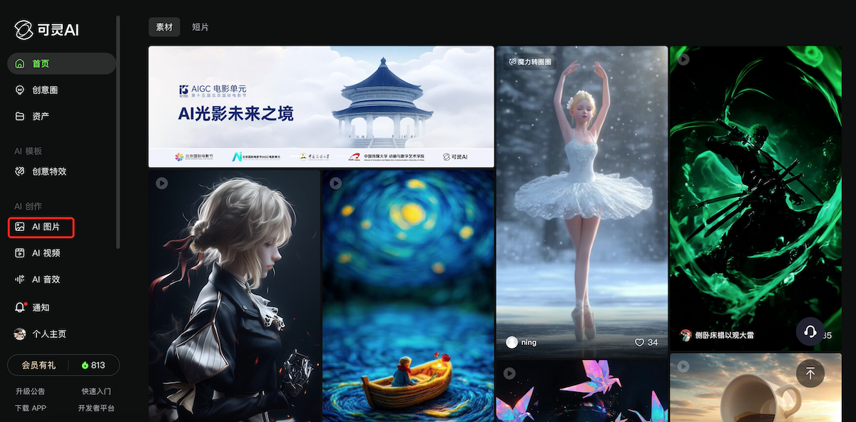 WX20250327-044557@2x.png
