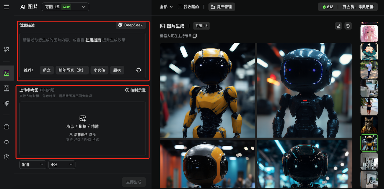 WX20250327-175157@2x.png