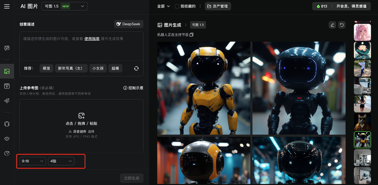WX20250327-175226@2x.png