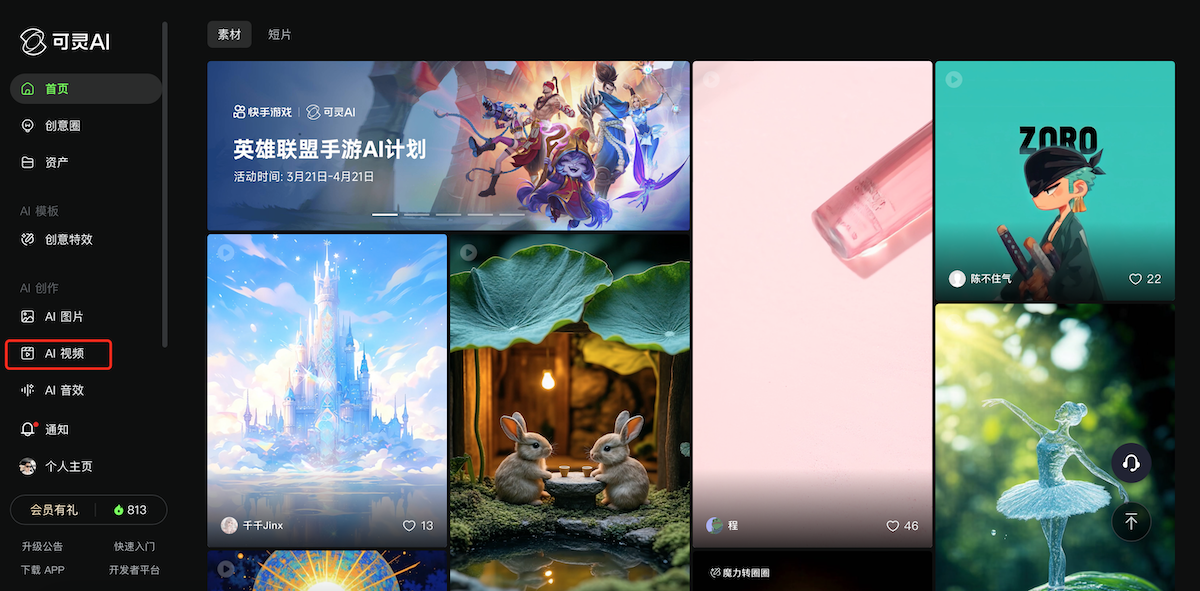 WX20250328-104417@2x.png