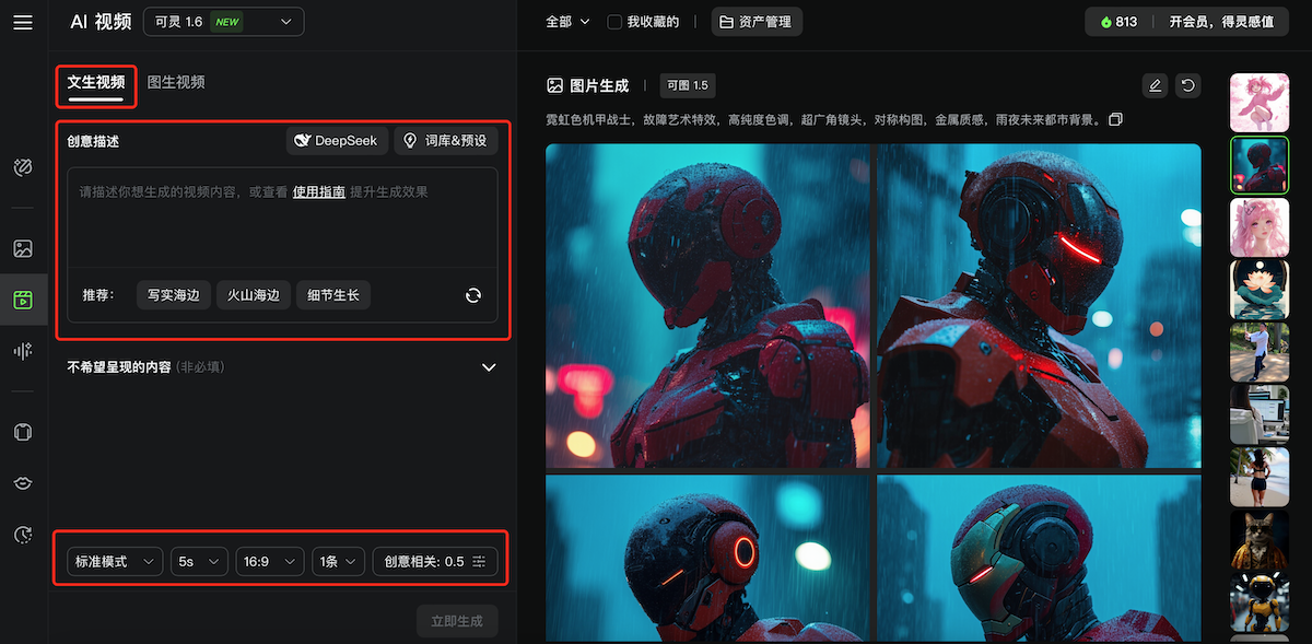 WX20250328-104544@2x.png