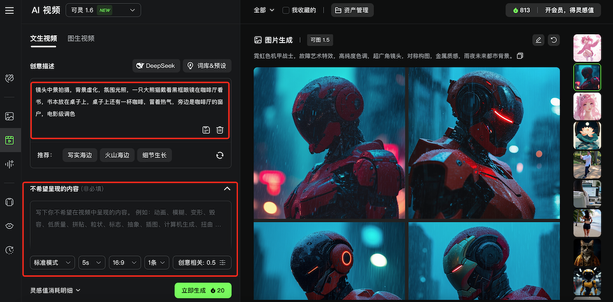 WX20250328-105752@2x.png