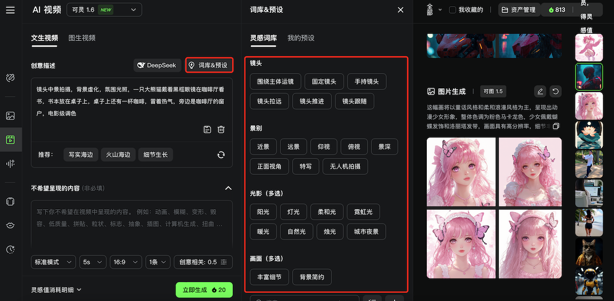 WX20250328-110034@2x.png