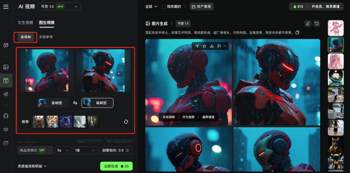 WX20250328-111531@2x.png