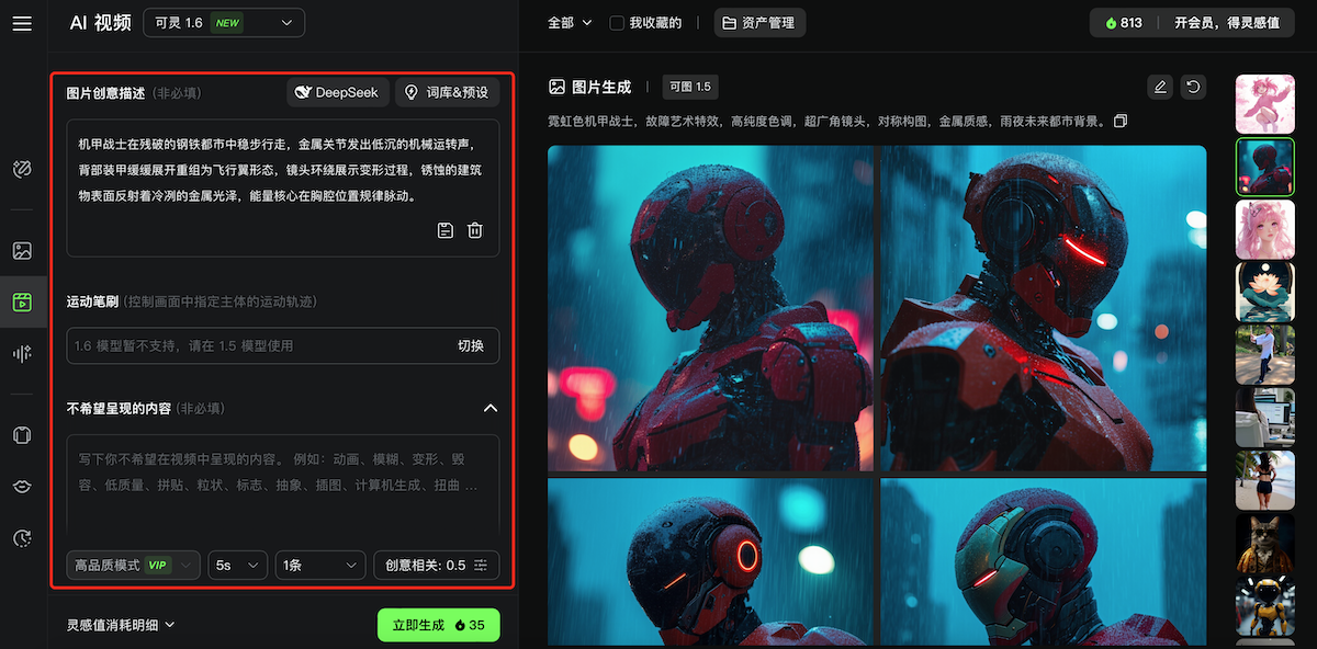 WX20250328-111850@2x.png