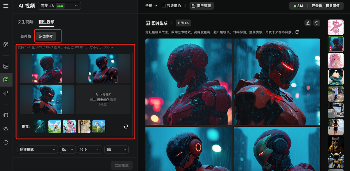 WX20250328-112901@2x.png
