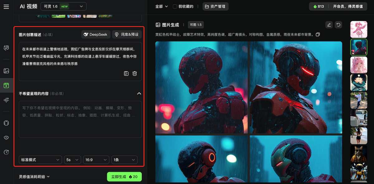 WX20250328-113126@2x.png