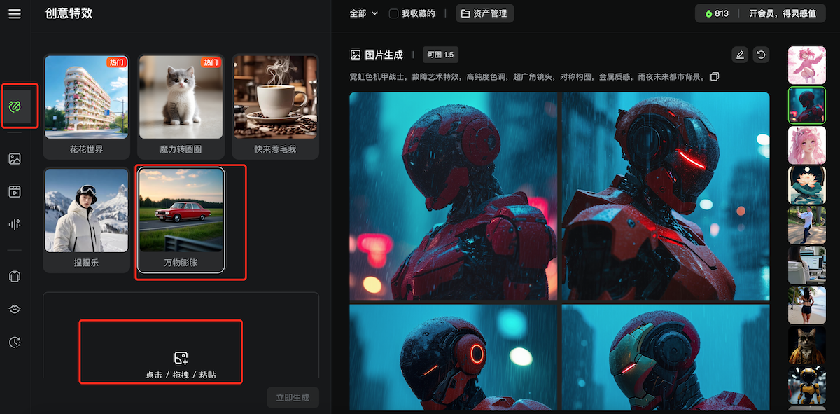 WX20250328-113826@2x.png