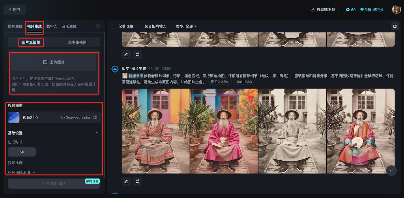 WX20250328-114850@2x.png