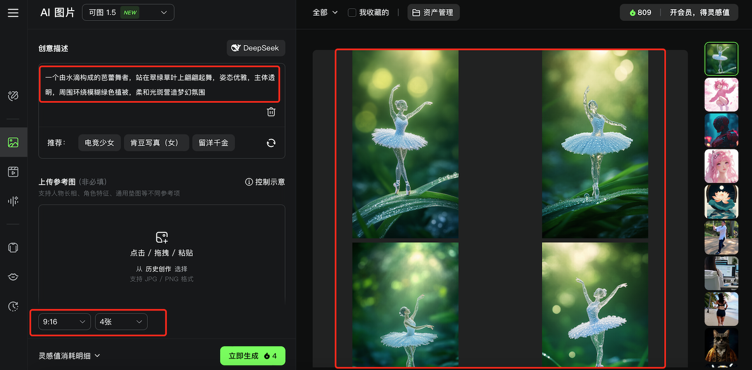 WX20250405-025439@2x.png