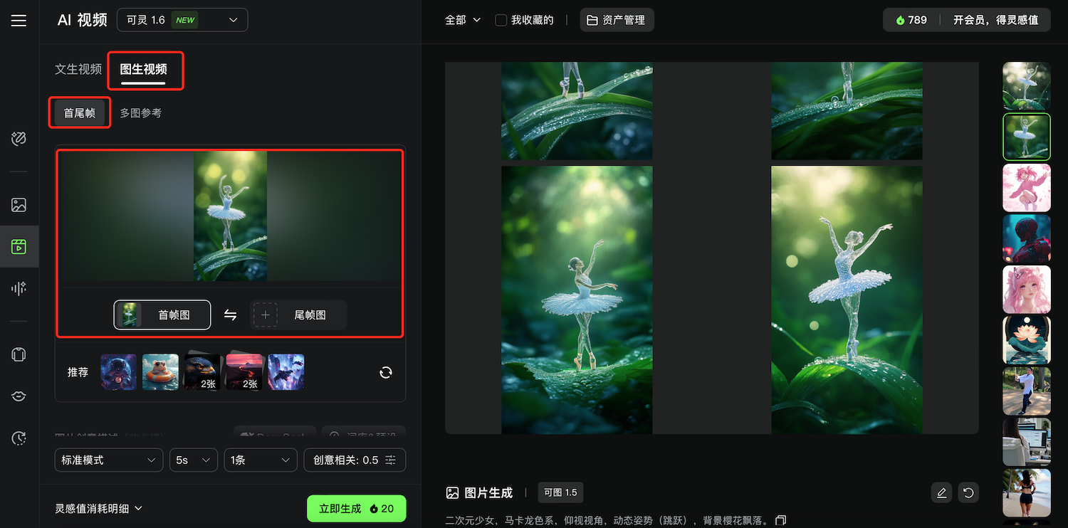 WX20250405-030812@2x.png
