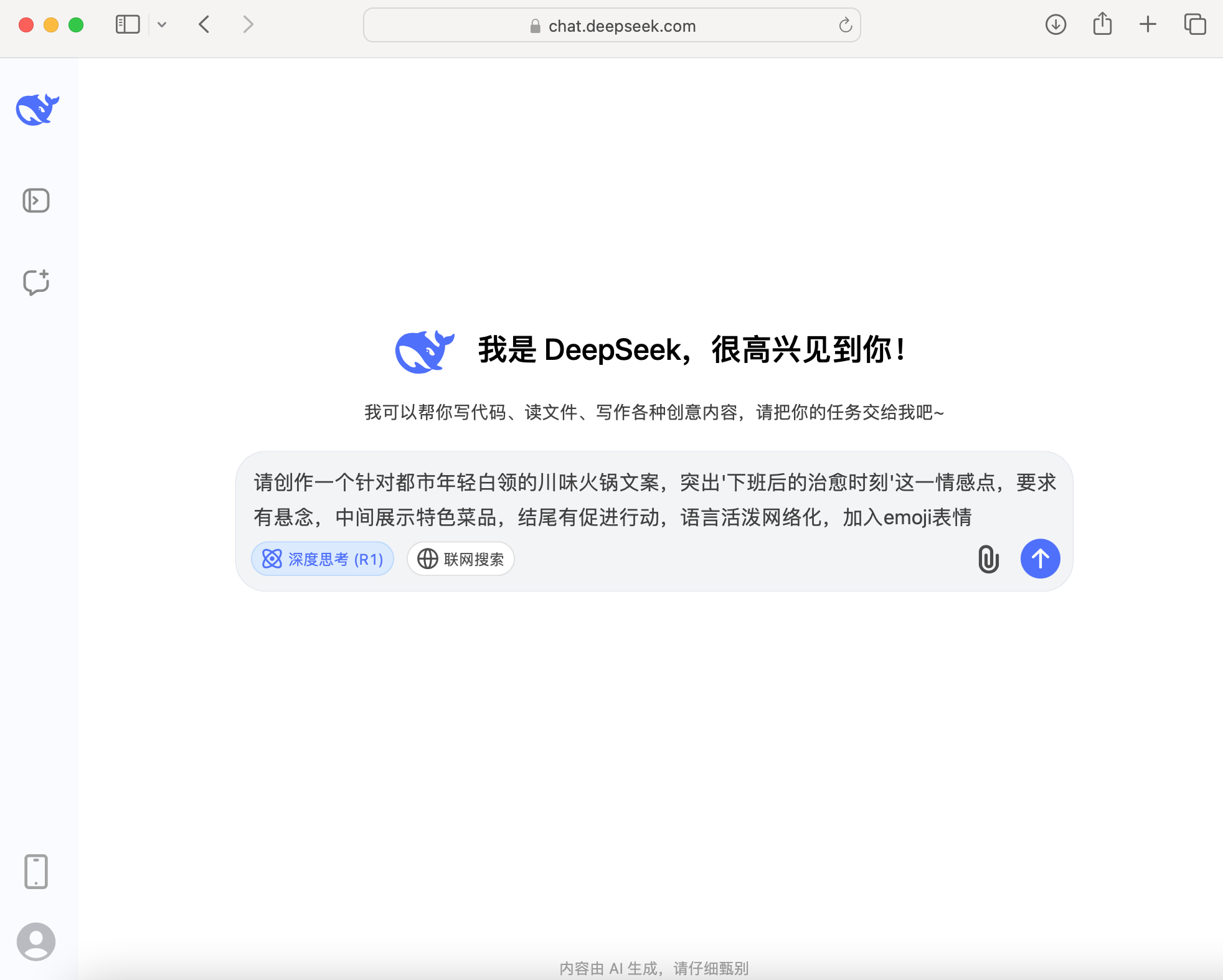 WX20250405-042251@2x.png