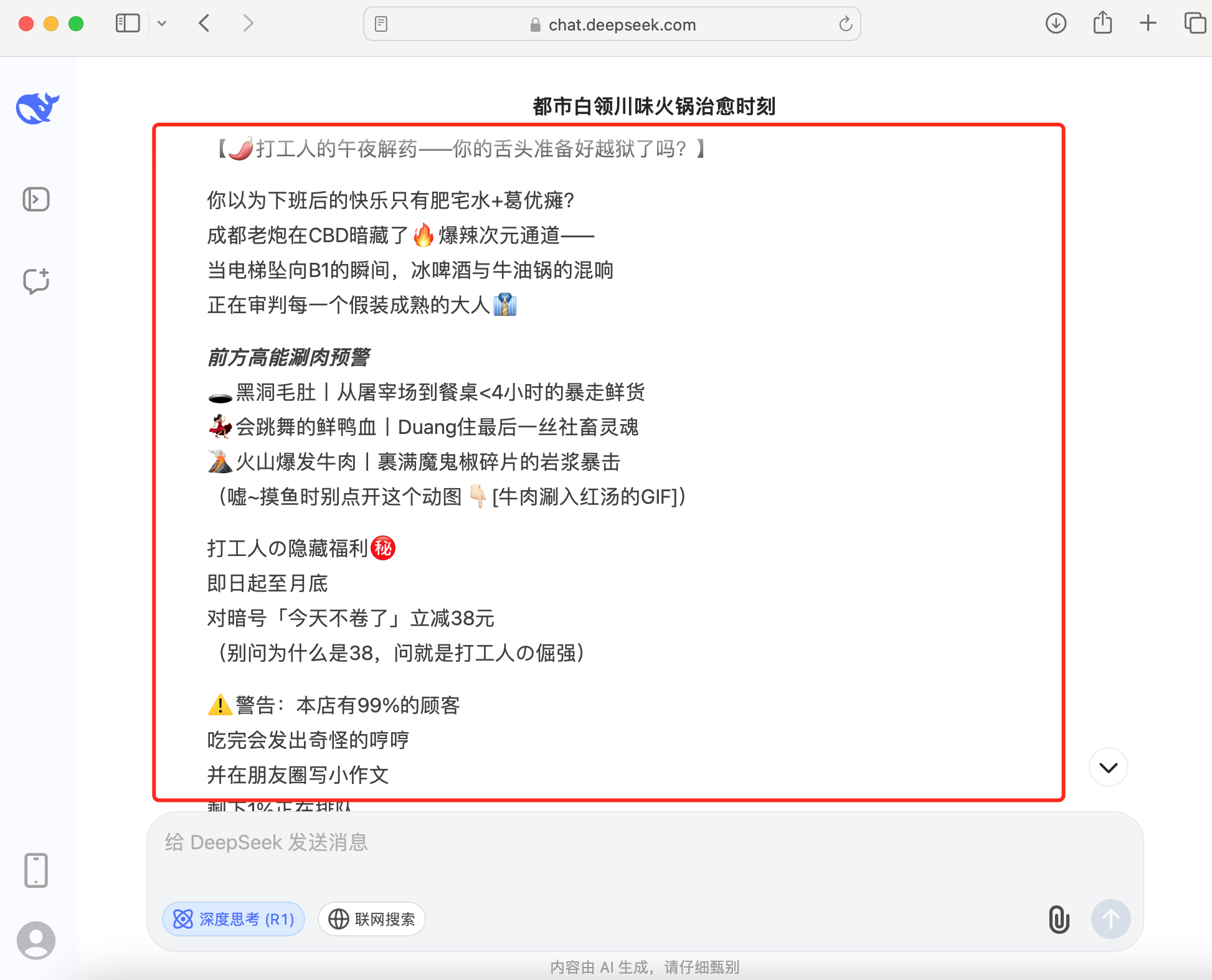 WX20250405-042349@2x.png