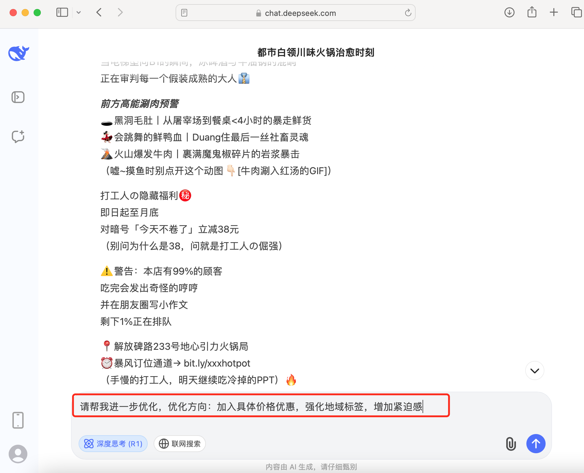 WX20250405-042423@2x.png