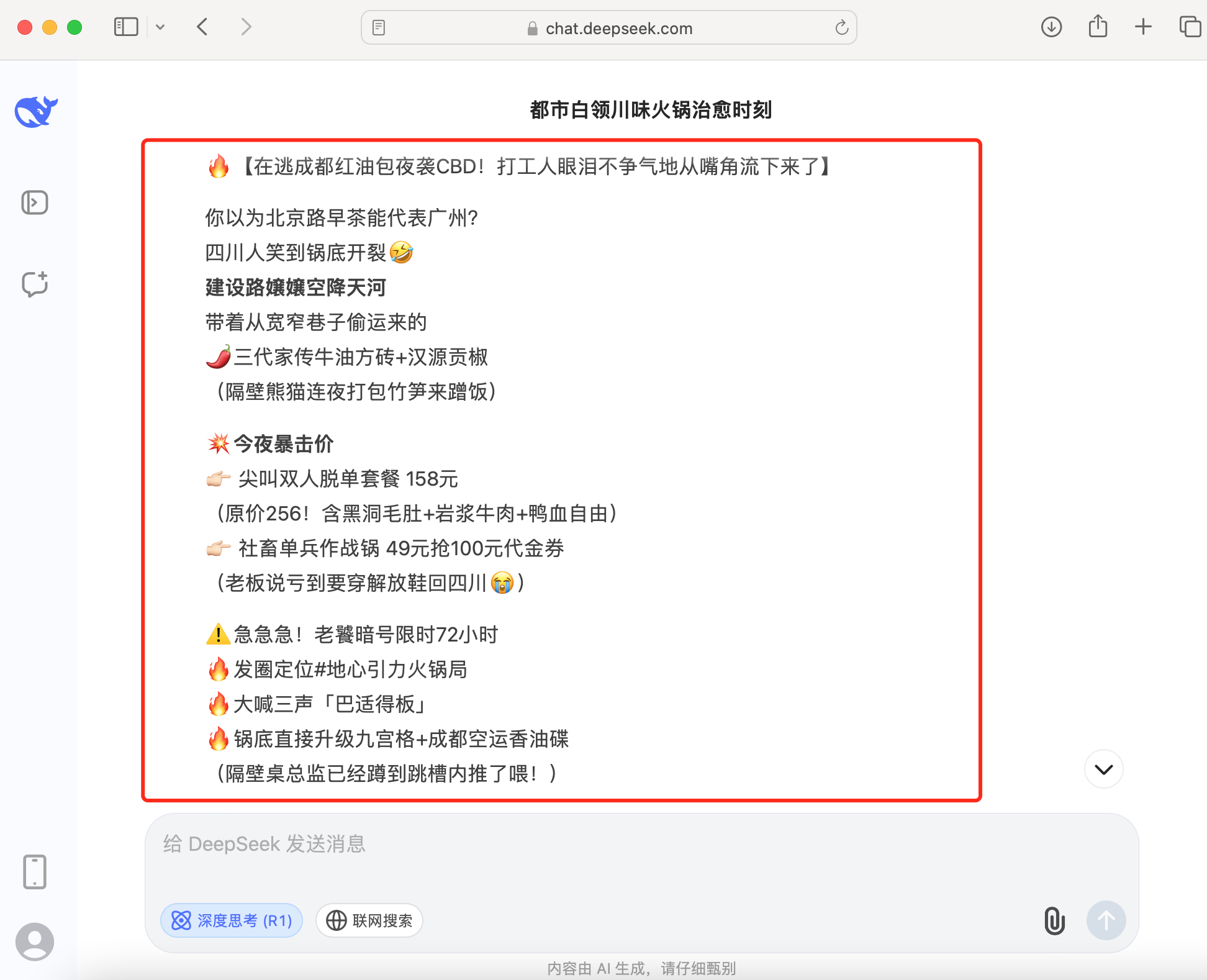 WX20250405-042503@2x.png